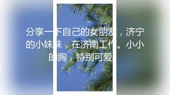 小迪丽热巴和粉丝炮友出租屋啪啪啪