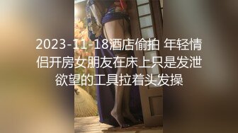 宾馆援交个奶子非常漂亮的90后非主流美眉