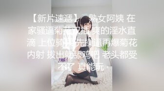 国产AV 糖心Vlog 西门庆 极品女友热裤下的小骚穴 AV棒自慰出水