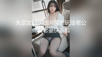 【新片速遞】壹線天白虎眼鏡娘,顏值不錯,和土豪大哥啪啪,又舔又吸的,口活壹流