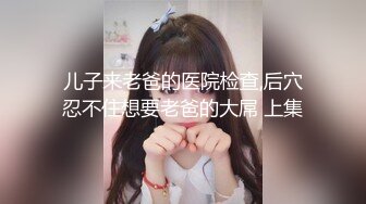 90后无锡妹子内射