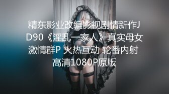 绝对极品！爆炸身材美乳！双马尾眼镜美少女，两个柔软大奶子，掰开紧致粉穴，抖奶诱惑简直尤物