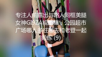 愛豆傳媒 IDG5417 我叫楊偉不我陽痿 張婷