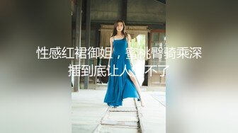 【新片速遞】太脏了 你TM没穿内裤 别瞎说 是黑色的 黑个毛 转过来 美女湿透了衣服凸现性感的曲线 不知闹的哪出 