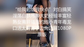 【Miss若依】性感反差SM女王 粗口淫语挑逗调教下等厕奴，性感瑜伽裤窒息坐脸，圣水伺候，极致羞辱