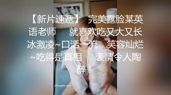 YMDD-156 「出賣女友！不能發生感情！男友邀請女友到男性好友的住處出賣肉體！」深田えいみ(E罩杯，胸圍85cm，腰圍59cm，臀圍91cm)