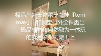 麻豆传媒 BLX0038 精液上头的痴女 艾秋