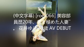 约炮高跟鞋美腿少妇