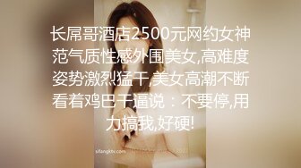 最新流出NTR骚妻性感极品崇黑讨黑BBC女神【爱已婚少妇】私拍②，被黑驴屌花式爆肏3P生猛，国屌已经满足不了了