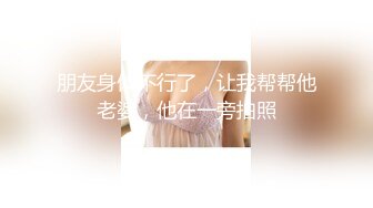 【真实MJ】昏迷高中妹 肆意柔穴 内射 浓密的黑森林 一个字纯