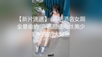 艺术系大胸美女翘课与男友宾馆偷情第三部口活时说：男人为啥长鸡巴这玩意了