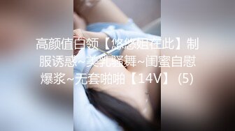 STP15187 白虎福利姬『樱花味少女』双马尾少女 背带情趣制服 长袜美腿 白虎美穴自慰喷水