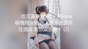 爱豆传媒IDG5444不良少女与班主任不伦激情