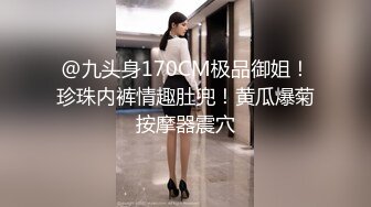 笑起来甜美D罩杯大奶妹子 被大屌多种姿势按着猛操水多被操干了