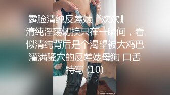 精東影業JDSY023老公不在家嫩妻亂倫小叔子