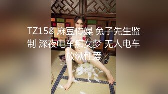 TWTP 公园女厕全景偷拍多位高颜值小姐姐嘘嘘 (12)