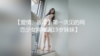 【绝情俏寡妇】大奶骚妇~炮友后入 无套啪啪~口爆~足交~自慰【18v】 (16)