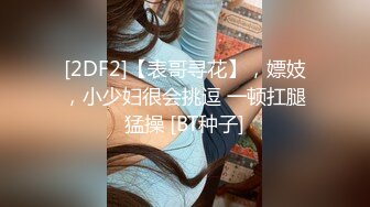 御姐少妇黑丝情趣激情3P，让大哥按着头草嘴口交，束缚奶子和双手激情上位还要舔鸡巴，精彩刺激双插菊花逼逼