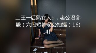 美臀，巨乳少妇，操起来就是爽（1）