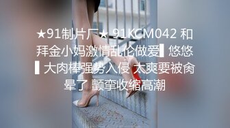   无毛逼风骚少妇露脸好骚坐在保险柜上按着大哥头让他舔逼，表情好骚浪叫呻吟，让大哥揉着骚奶子草嘴干骚逼