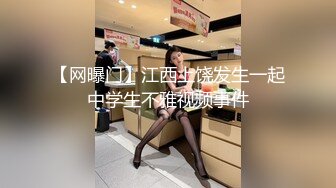 00 后姐妹花去公共厕所野战简直不要太爽！