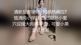 校门口温馨宾馆欣赏年轻学生情侣开房爱爱清纯可爱眼镜美少女开始装纯被小伙按倒挑逗舔逼用J8征服她很能叫唤