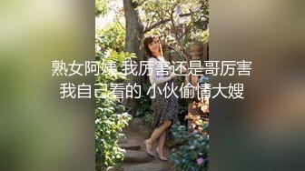 大神潜入公司女厕偷拍新来的美女同事