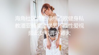 ❤️OF浪漫主义上海留学生身材娇小翘臀媚洋女【asya】最后停更订阅私拍流出，恋上大肉棒各种唯美性爱野战