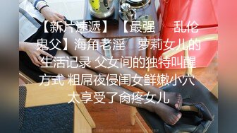 JK制服學生妹口交女上位無套啪啪又被中出射在裡面了