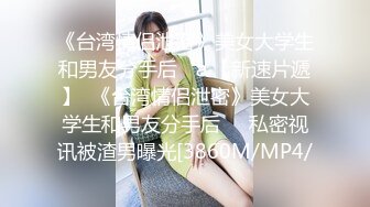 STP33638 漂亮美女吃鸡啪啪 啊啊好舒服最喜欢爸爸操我 爸爸把我干上天 穿上情趣连体黑丝 被操的爽叫不停香汗淋漓 最后口爆吃精