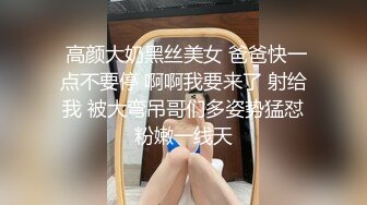 周末让D奶女友穿上黑丝和情趣女仆装连续射了两次