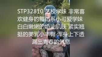 沈阳铁西陌陌女