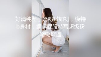 【新片速遞】 大家喜欢我这样玩老婆吗❤️一根龙棒玩双洞，爽得媳妇嗷嗷叫，鞭策加速！