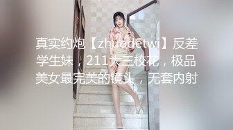 五一重磅福利私房大神华仔原创私拍??约炮极品气质幼师小女友二番真枪实弹最大尺淫荡实拍4K高清版