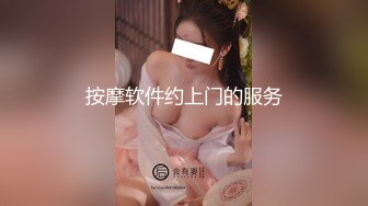 麻豆传媒-女神的秘密(下)角色扮演的桃色谈判-网红脸女神欧妮