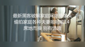 夫妻追求刺激把丝袜套鸡鸡上当避孕套用 穿丝袜隔着丝袜直接插入 不过瘾邀请单男玩丝袜3P