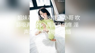  小哥深夜约操舞蹈院校气质美女,各种姿势抽插,扛美腿狂干不止