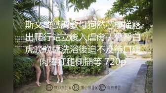 【新片速遞】  ✨【SSRPeach】台湾清华大学外文系臀后健身教练「Ellie」OF剧情私拍 喊女房东来修灯要求用身体支付只好内射她