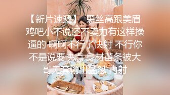 无毛白虎卡哇伊眼罩萌妹子和男友居家啪啪，特写按头口交插嘴，翘起屁股露一线天肥逼，骑乘逼逼太紧很难插入