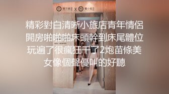 高颜值妹子卫生间双女互摸诱惑,尿尿坐马桶上跳蛋自慰舔对方奶头非常诱人,很是诱惑喜欢不要错过