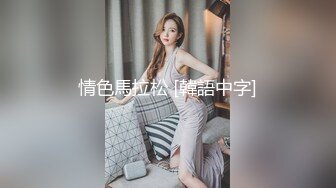 【蜜桃传媒】音乐爱情故事 LyDia-李燕