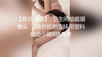 【Luna露娜】台湾AV女优美女首次直播间啪啪大秀颜值极高，十分不错，值得收藏！