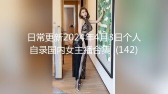 甜美干净短发刚播美女小姐姐 ，黑色丝袜撕裆，无毛粉色小穴按摩器震动