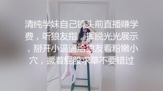 丰乳肥臀御姐【欧美鹿鹿】顶级大肥臀，拨开内裤