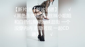 【新片速遞】  7月最新下海女神【张倩倩】极品黑丝美腿！颜值超高 又很清纯【初恋风袭来】先用黄瓜插嫩逼，再被操[1.6G/MP4/03:59:37]