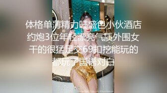 眼镜哥酒店约炮长发小女友⭐吃鲍鱼啪啪啪⭐很害羞不让拍脸“疼”