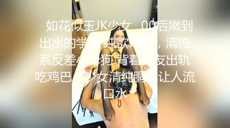 【新片速遞】  小哥哥被我脚脚蹭蹭 小骚逼隔着丝袜蹭蹭鸡鸡就受不了 当然精液是不能浪费的 口爆吃掉 