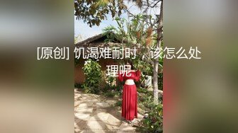 [麻豆传媒] 2023-07-09 FCD-6902无法承受深入我体内的巨根