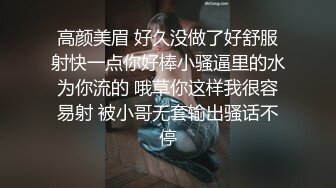 哎！学妹给操了，【学姐姐】心如刀割，带你回到大学开房的快乐时光