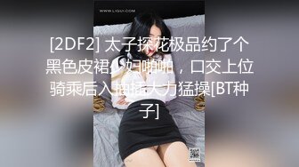 懷孕6、7個月熟婦,挺著大肚子果聊,奶頭乳暈都變大變黑了,為寶寶的出生做好了準備